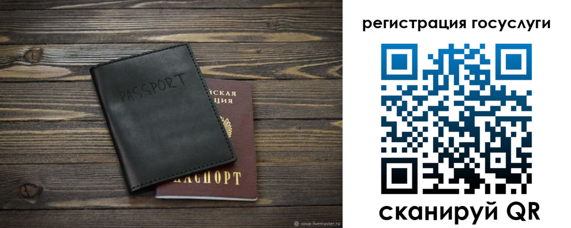 временная регистрация в квартире в Юрге